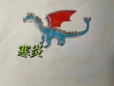 如何画部落冲突飞龙[图1]