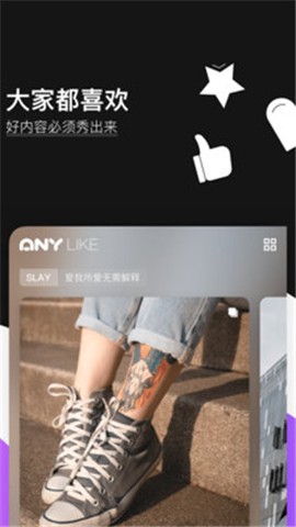 爱你定用户端图3