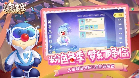 摩尔庄园官网[图2]