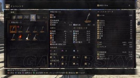 黑暗之魂3法杖怎么得