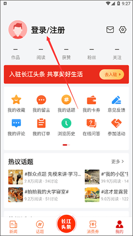 长江头条[图1]