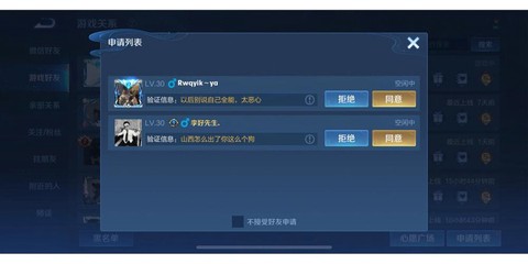 王者荣耀骂人怎么投诉