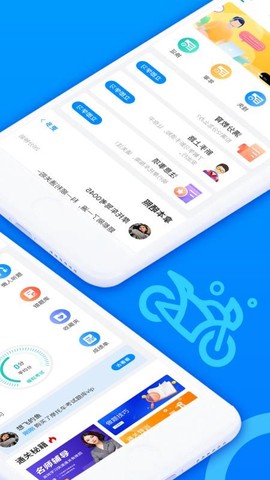 摩托驾考题库图3
