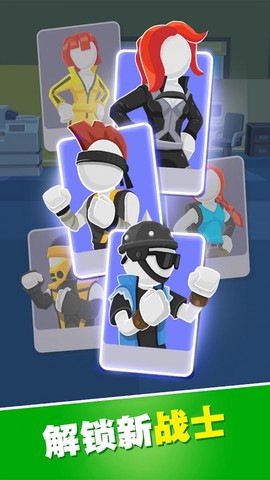 一掌超人图2