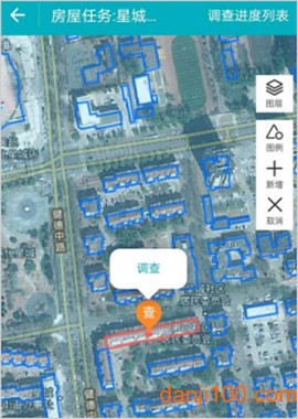 房屋市政调查[图4]