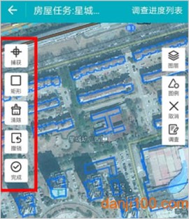 房屋市政调查[图6]