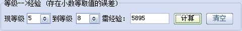 梦幻西游工具箱[图3]