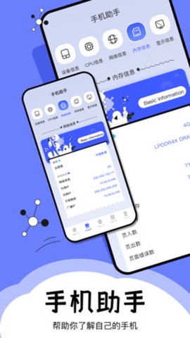 梦幻西游工具箱图2