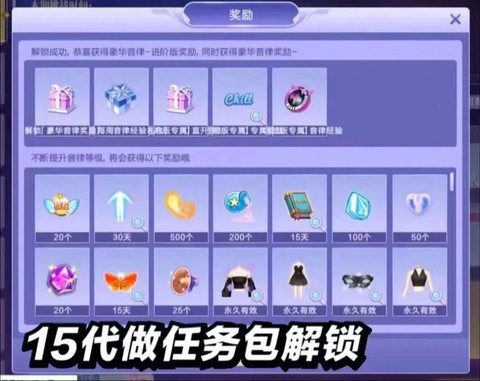 qq炫舞q币怎么充值