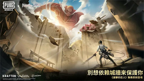 pubgm国际版图1