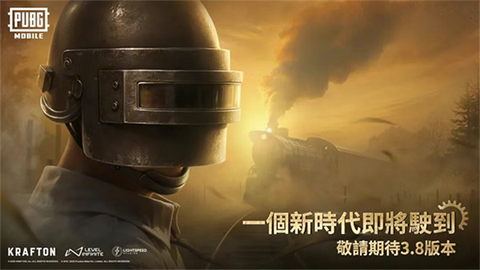 pubgm国际版图2