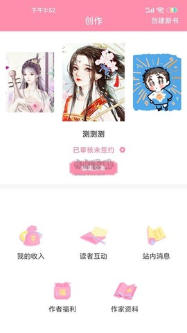 华夏天空[图1]