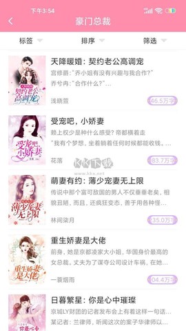 华夏天空[图3]