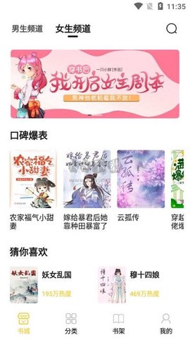 华夏天空[图4]