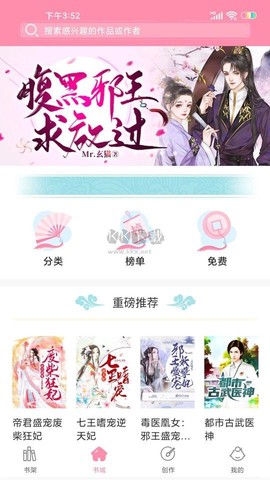 华夏天空图2
