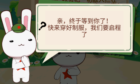 那兔之知识大会[图2]