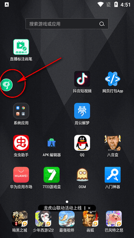 直播标注画笔[图4]