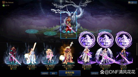 dnf血红胸甲怎么得[图1]
