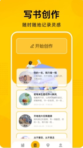 BarLibrary图2