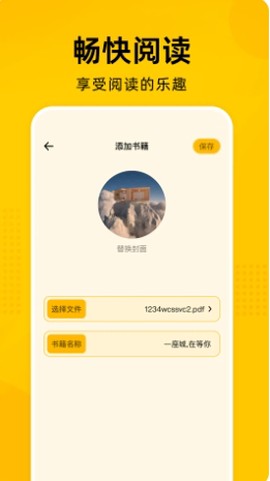 BarLibrary图3