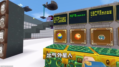 迷你世界外星人怎么德[图2]