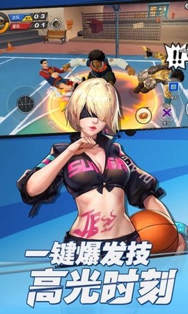 潮人篮球图2