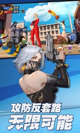 潮人篮球图3