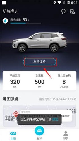 智云物联[图2]