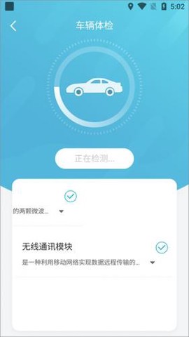 智云物联[图3]