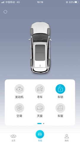 智云物联图2