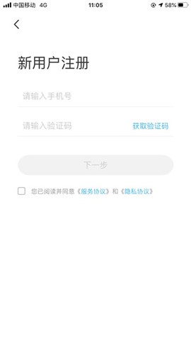 智云物联图3
