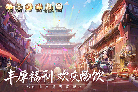 青云决2图2