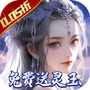 封灵诀