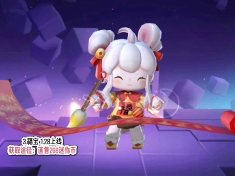 迷你世界怎么得拐杖[图2]