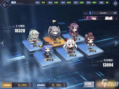 碧蓝航线如何升准将[图1]