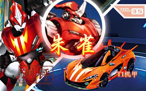 qq飞车t1用什么开[图2]