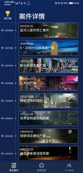 唐人街探案图3