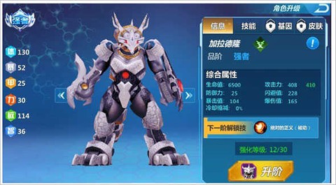 奥特曼格斗超人[图1]