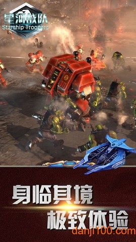 星河战队游戏图5
