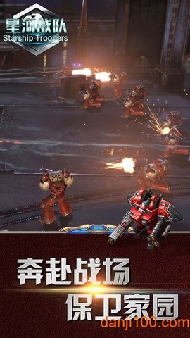 星河战队游戏图6