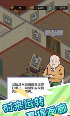 画画的baby图1