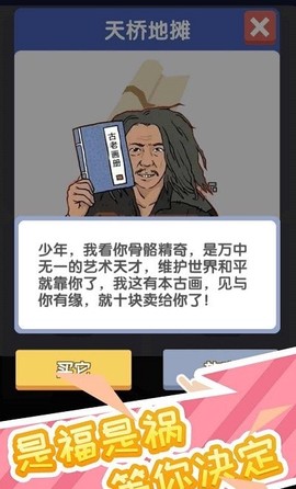 画画的baby图3