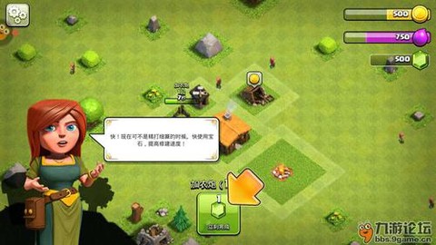部落冲突村民在做什么