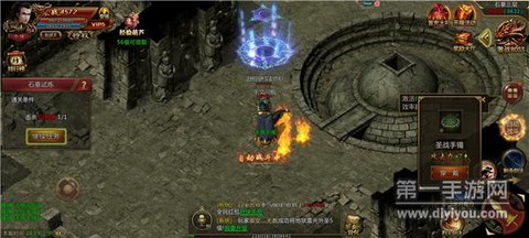 高爆传奇[图1]