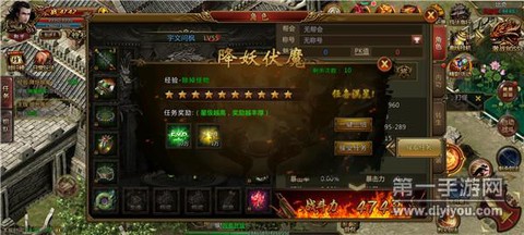 高爆传奇[图2]
