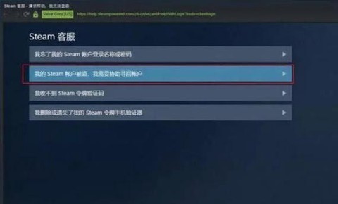 绝地救生怎么加好友