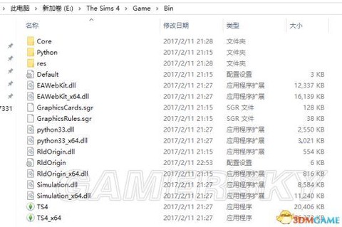 模拟人生4如何录制[图2]
