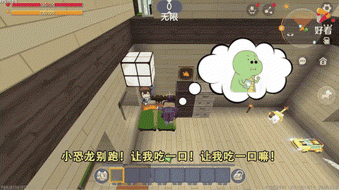迷你世界怎么给龙喂食[图1]