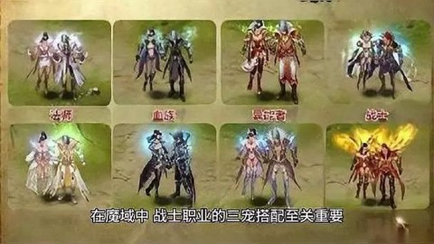 魔域三宠任务怎么做快速