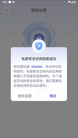 隐藏应用计算器[图1]